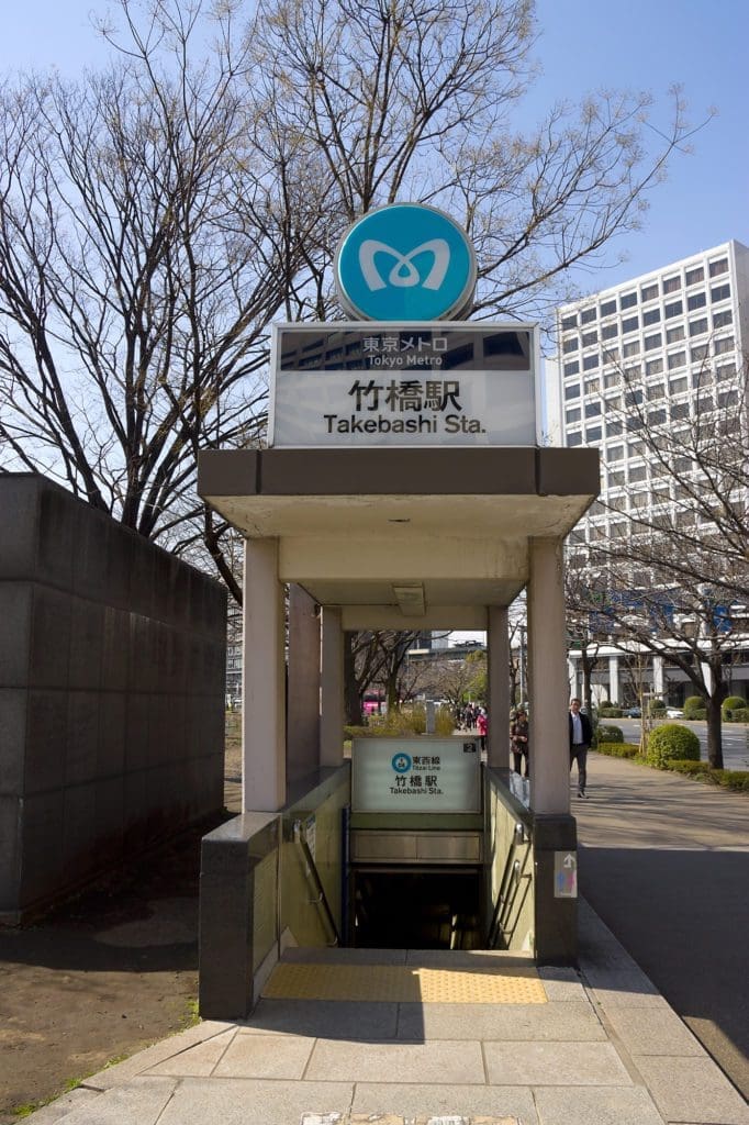 Stazione di Takebashi 